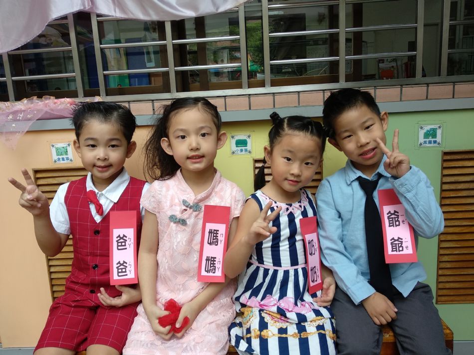 文件 : <FONT COLOR='red'>(108.09.27)綜合活動【結婚進行曲】-15.JPG</FONT> <BR> 尺寸 : <FONT COLOR='blue'>950 × 712</FONT> 圖元 <BR> 格式 : <FONT COLOR='green'>jpg</FONT> <BR> 大小 : <FONT COLOR='green'> -- </FONT> KB