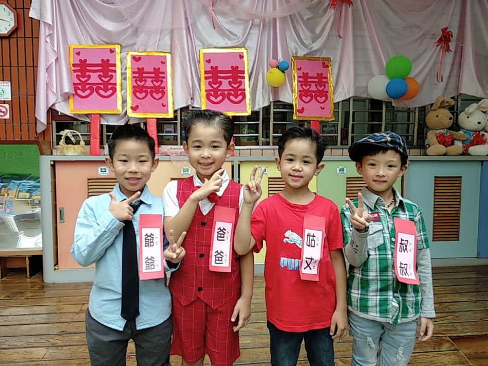 文件 : <FONT COLOR='red'>(108.09.27)綜合活動【結婚進行曲】-18.JPG</FONT> <BR> 尺寸 : <FONT COLOR='blue'>950 × 712</FONT> 圖元 <BR> 格式 : <FONT COLOR='green'>jpg</FONT> <BR> 大小 : <FONT COLOR='green'> -- </FONT> KB