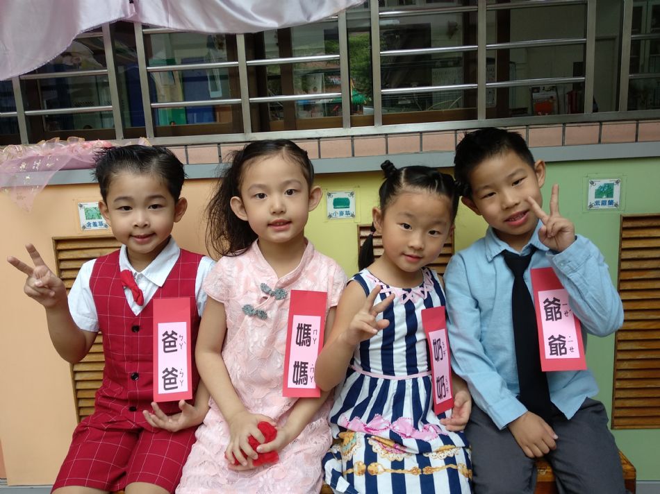 文件 : <FONT COLOR='red'>(108.09.27)綜合活動【結婚進行曲】-19.JPG</FONT> <BR> 尺寸 : <FONT COLOR='blue'>950 × 712</FONT> 圖元 <BR> 格式 : <FONT COLOR='green'>jpg</FONT> <BR> 大小 : <FONT COLOR='green'> -- </FONT> KB