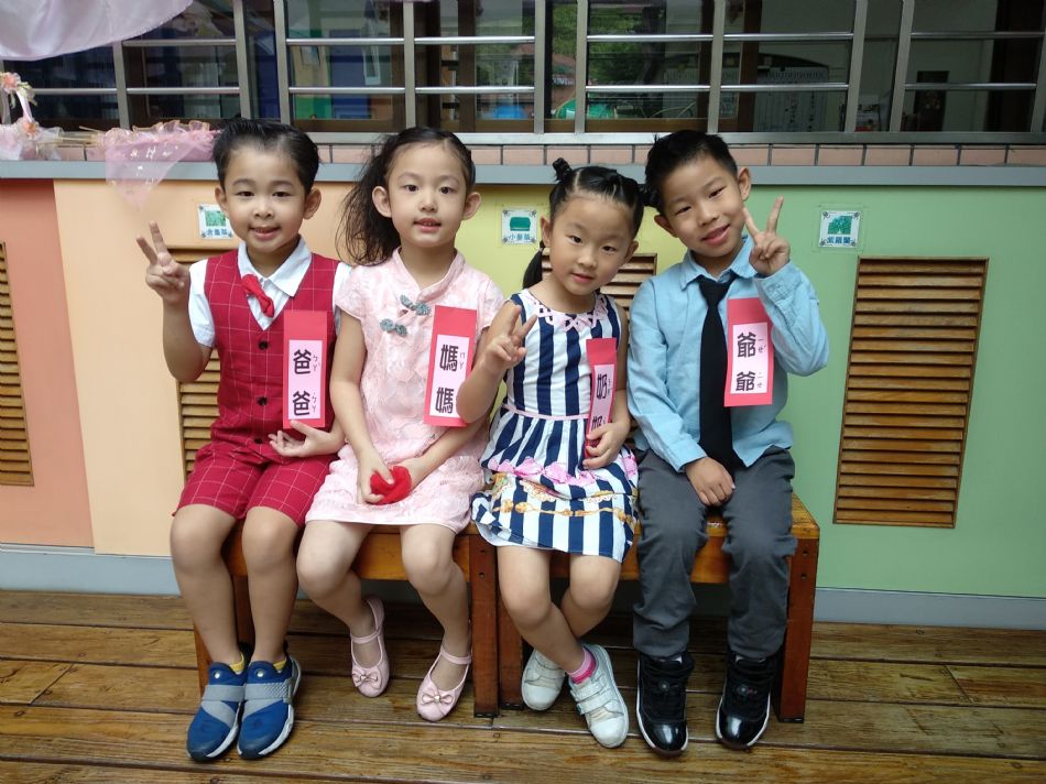 文件 : <FONT COLOR='red'>(108.09.27)綜合活動【結婚進行曲】-20.JPG</FONT> <BR> 尺寸 : <FONT COLOR='blue'>950 × 712</FONT> 圖元 <BR> 格式 : <FONT COLOR='green'>jpg</FONT> <BR> 大小 : <FONT COLOR='green'> -- </FONT> KB