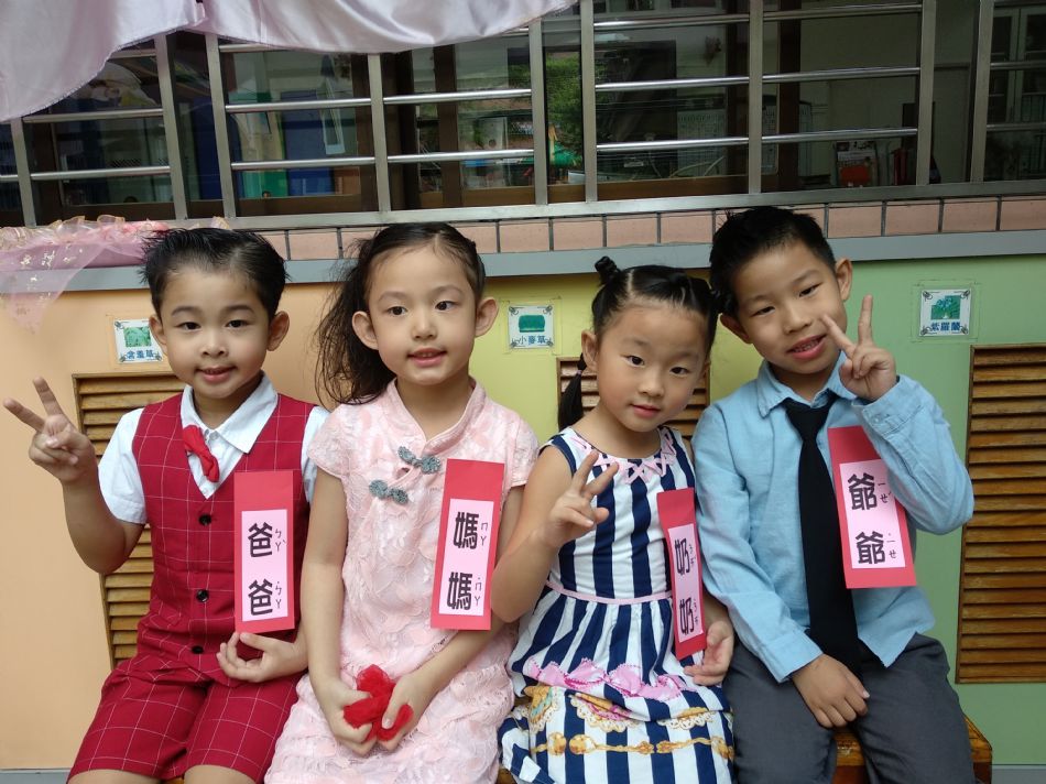 文件 : <FONT COLOR='red'>(108.09.27)綜合活動【結婚進行曲】-23.JPG</FONT> <BR> 尺寸 : <FONT COLOR='blue'>950 × 712</FONT> 圖元 <BR> 格式 : <FONT COLOR='green'>jpg</FONT> <BR> 大小 : <FONT COLOR='green'> -- </FONT> KB