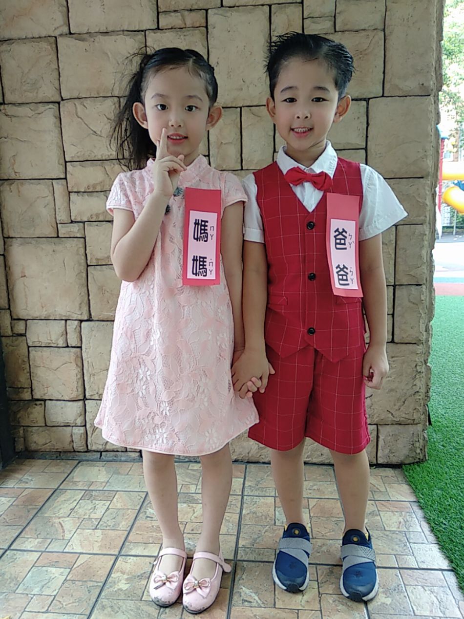 文件 : <FONT COLOR='red'>(108.09.27)綜合活動【結婚進行曲】-24.JPG</FONT> <BR> 尺寸 : <FONT COLOR='blue'>950 × 1267</FONT> 圖元 <BR> 格式 : <FONT COLOR='green'>jpg</FONT> <BR> 大小 : <FONT COLOR='green'> -- </FONT> KB