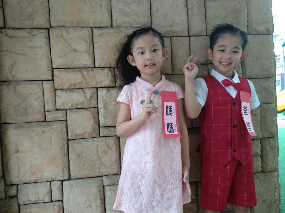 文件 : <FONT COLOR='red'>(108.09.27)綜合活動【結婚進行曲】-25.JPG</FONT> <BR> 尺寸 : <FONT COLOR='blue'>950 × 712</FONT> 圖元 <BR> 格式 : <FONT COLOR='green'>jpg</FONT> <BR> 大小 : <FONT COLOR='green'> -- </FONT> KB