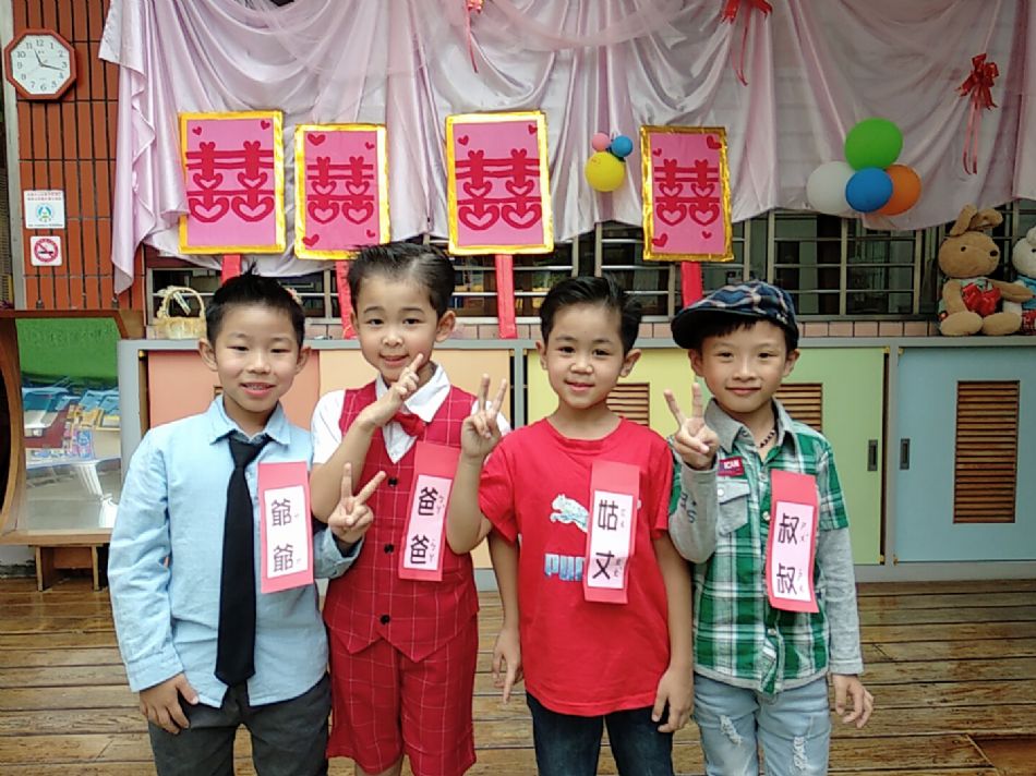 文件 : <FONT COLOR='red'>(108.09.27)綜合活動【結婚進行曲】-30.JPG</FONT> <BR> 尺寸 : <FONT COLOR='blue'>950 × 712</FONT> 圖元 <BR> 格式 : <FONT COLOR='green'>jpg</FONT> <BR> 大小 : <FONT COLOR='green'> -- </FONT> KB