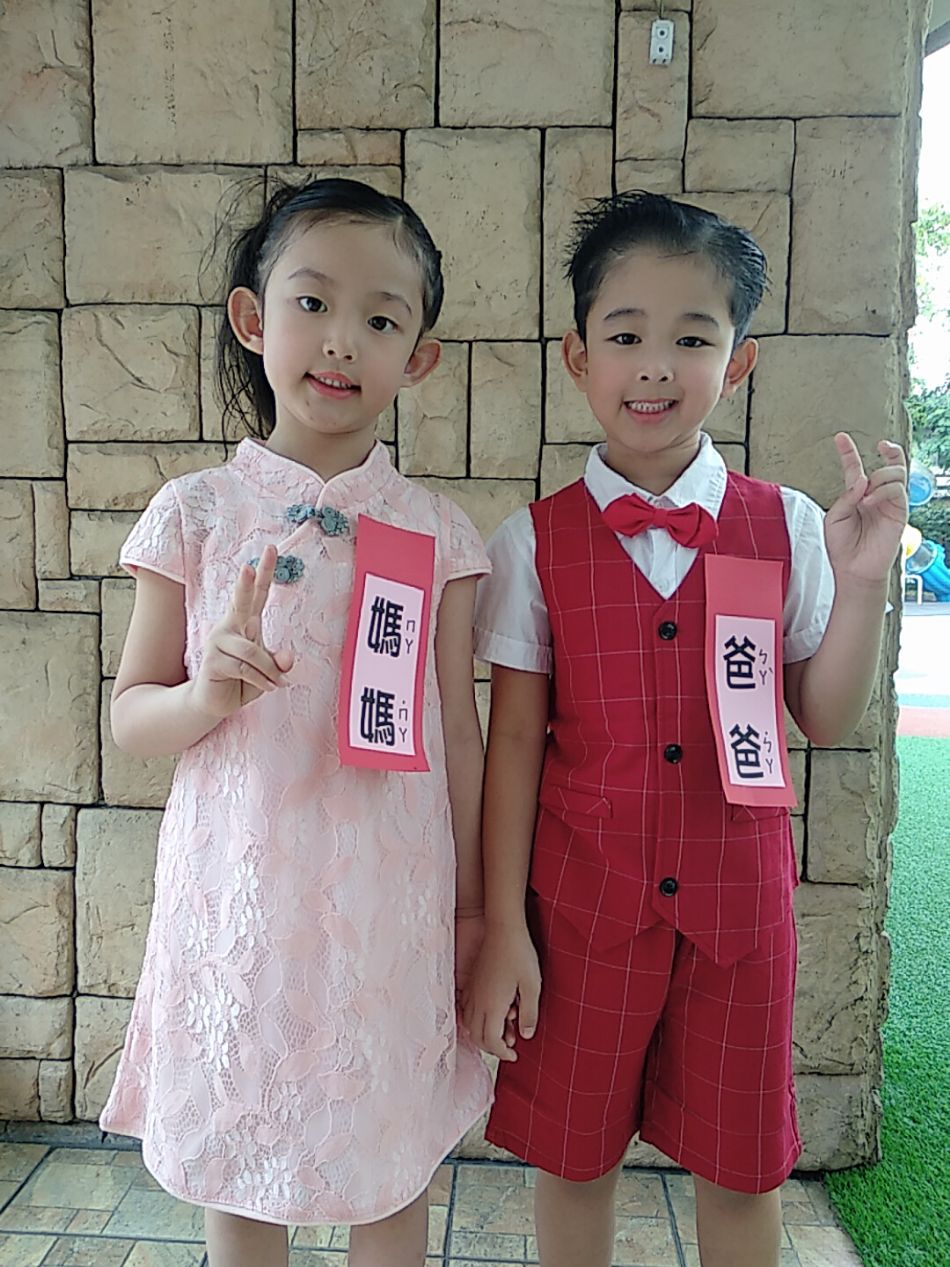 文件 : <FONT COLOR='red'>(108.09.27)綜合活動【結婚進行曲】-6.JPG</FONT> <BR> 尺寸 : <FONT COLOR='blue'>950 × 1267</FONT> 圖元 <BR> 格式 : <FONT COLOR='green'>jpg</FONT> <BR> 大小 : <FONT COLOR='green'> -- </FONT> KB