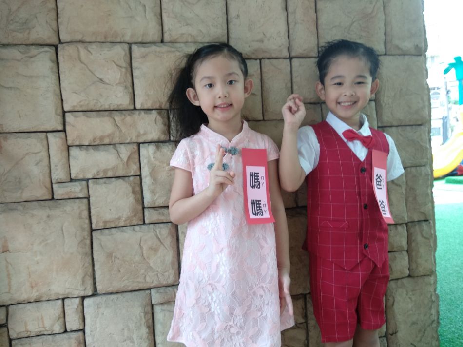 文件 : <FONT COLOR='red'>(108.09.27)綜合活動【結婚進行曲】-8.JPG</FONT> <BR> 尺寸 : <FONT COLOR='blue'>950 × 712</FONT> 圖元 <BR> 格式 : <FONT COLOR='green'>jpg</FONT> <BR> 大小 : <FONT COLOR='green'> -- </FONT> KB