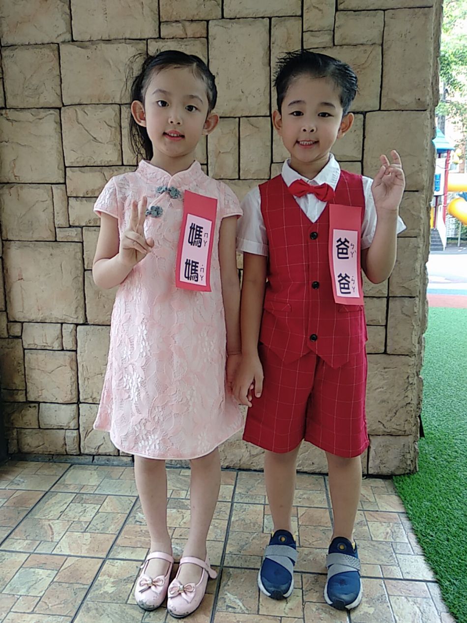 文件 : <FONT COLOR='red'>(108.09.27)綜合活動【結婚進行曲】-9.JPG</FONT> <BR> 尺寸 : <FONT COLOR='blue'>950 × 1267</FONT> 圖元 <BR> 格式 : <FONT COLOR='green'>jpg</FONT> <BR> 大小 : <FONT COLOR='green'> -- </FONT> KB