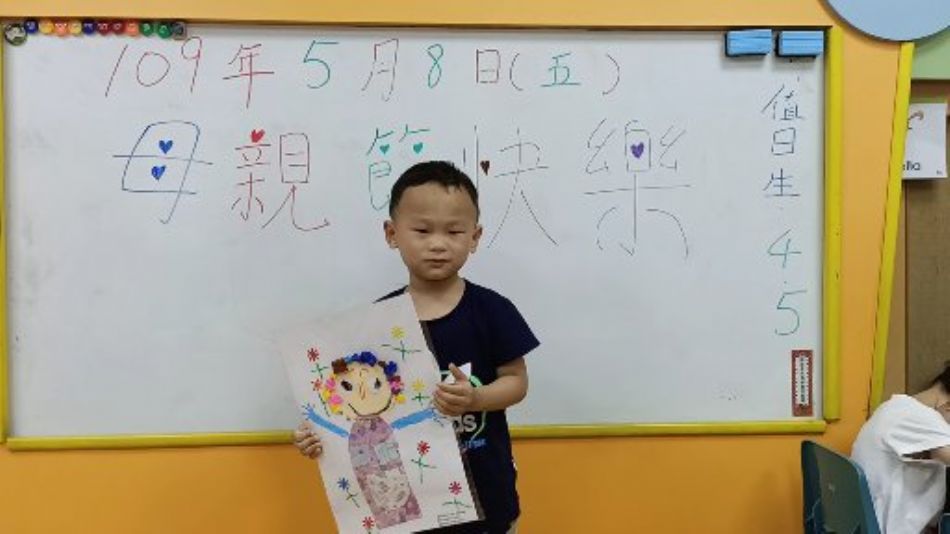 文件 : <FONT COLOR='red'>(109.04.24)邏輯美學【我的媽媽】B-2.JPG</FONT> <BR> 尺寸 : <FONT COLOR='blue'>950 × 534</FONT> 圖元 <BR> 格式 : <FONT COLOR='green'>jpg</FONT> <BR> 大小 : <FONT COLOR='green'> -- </FONT> KB