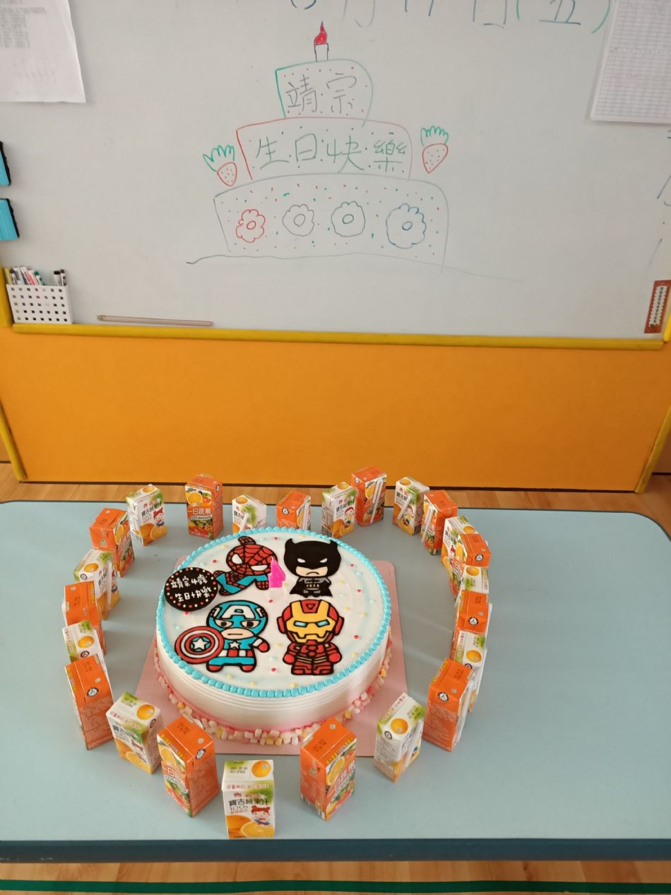 文件 : <FONT COLOR='red'>(109.06.19)Pierce寶貝生日快樂-6.JPG</FONT> <BR> 尺寸 : <FONT COLOR='blue'>950 × 1267</FONT> 圖元 <BR> 格式 : <FONT COLOR='green'>jpg</FONT> <BR> 大小 : <FONT COLOR='green'> -- </FONT> KB